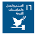 SDG 16: Peace, Justice, and Strong Institutions